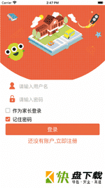 金盾校园app