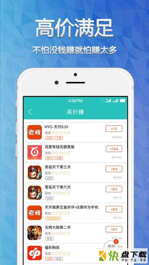 熊猫趣玩手机APP下载 v4.0.3