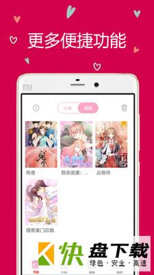 云朵阅读安卓版 v2.0.0.2