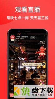 七点一刻app