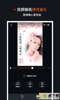 小柿饼app