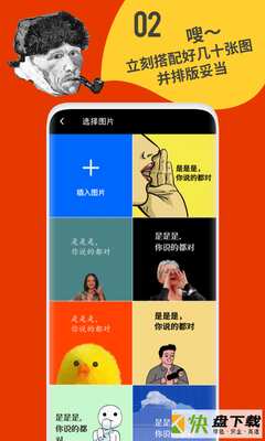 鲱鱼罐头手机APP下载 v5.0.1