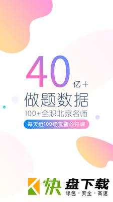 基金从业万题库app