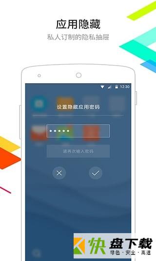 安卓版点心桌面APP v6.5.8