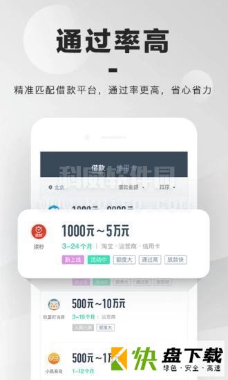 大白菜app