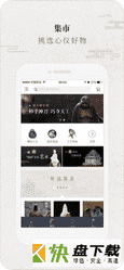 华夏匠人手机APP下载 v1.4.2