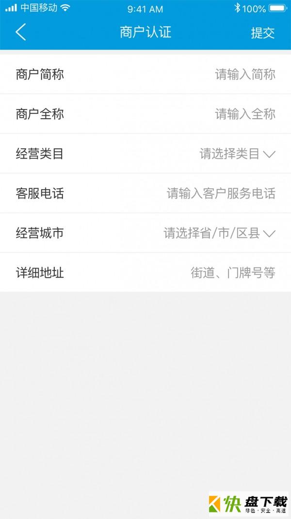 码可app