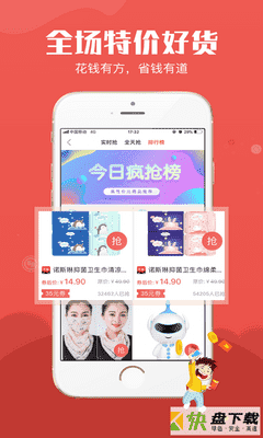 积朵app