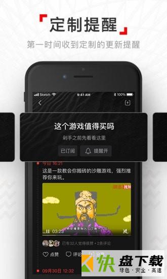 网易新闻视频版安卓版 v4.0.0