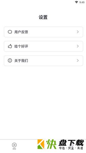 去水印专家app