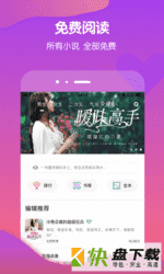 酷匠小说手机APP下载 v3.6.6