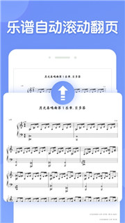 懂音律安卓版 v1.2.0