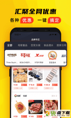 觅淘app