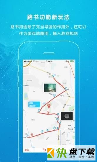 行悦部落手机APP下载 v1.6.0.1