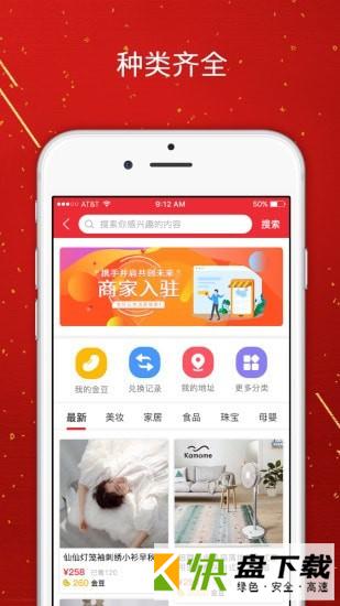 源阁手机APP下载 v3.1.12