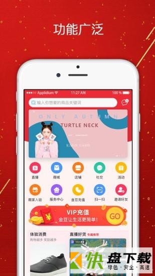 源阁app