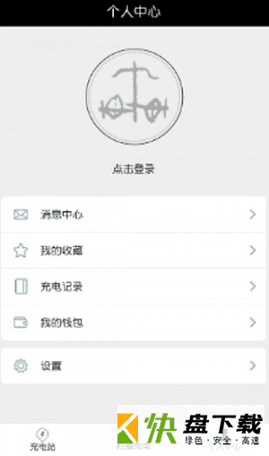 车库电桩