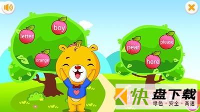 深圳牛津小学英语下载