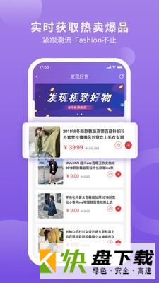 一秒智营手机APP下载 v3.2.5