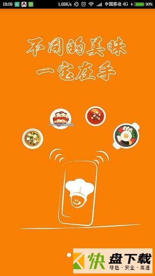 品味手机APP下载 v4.0.0