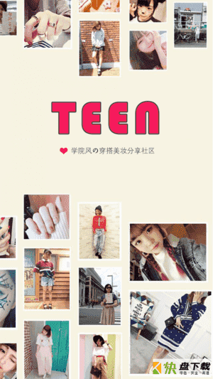 Teen app