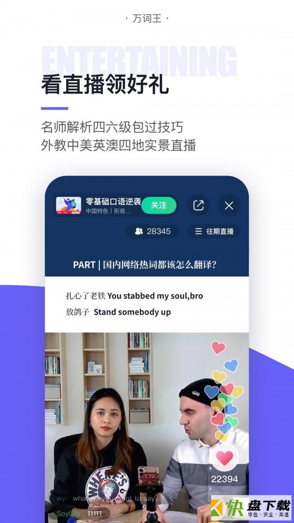 学习软件