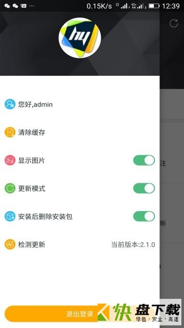 昊游互娱手机APP下载 v2.1.0