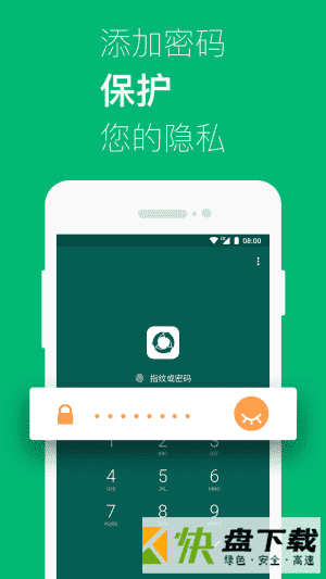 回收大师app