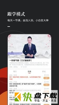 麦享会app