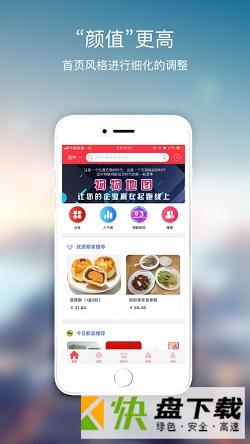 物物地图app