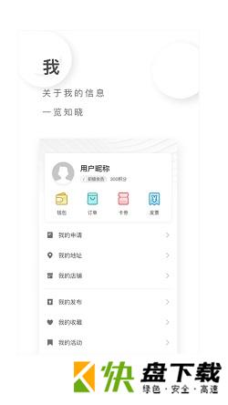 mybay手机APP下载 v8.2.1