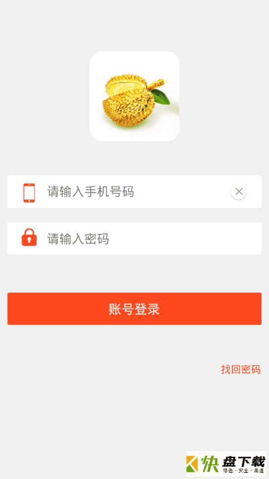 榴莲赚钱app