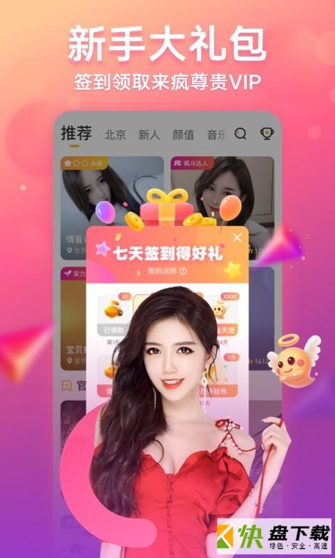 社保个税计算app