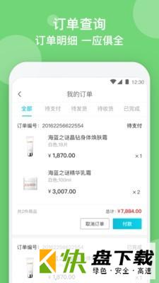 幸福引力app