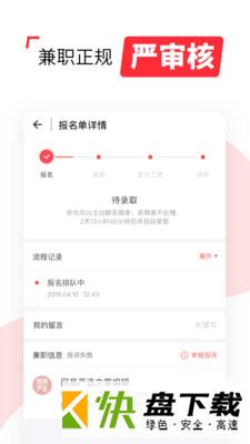 西瓜兼职手机APP下载 v1.3.5