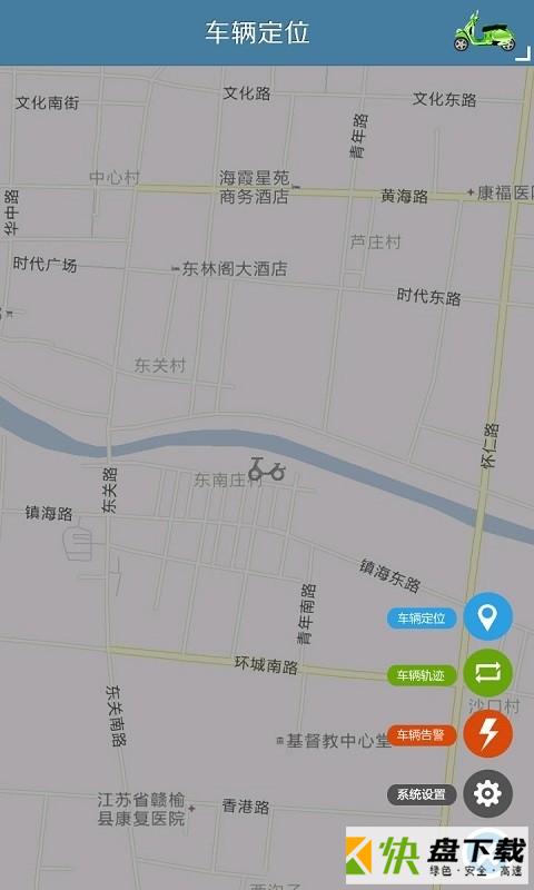 安卓版i车无忧APP v2.6.5