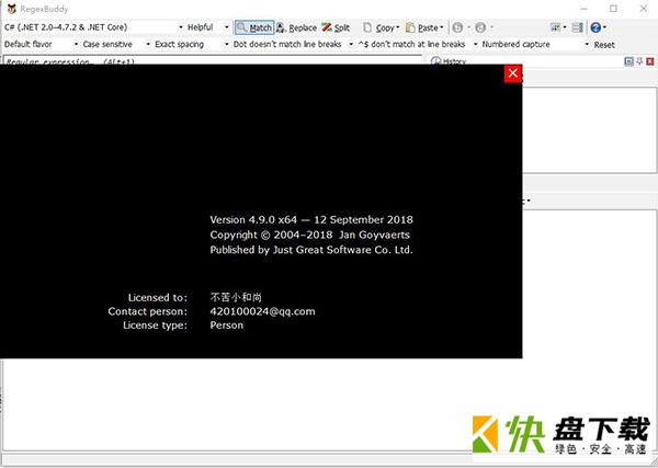 RegexBuddy(正则表达式处理器)下载 v4.8.2免费中文版