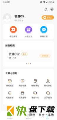 香遇多睡睡app