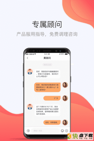 壹邦家庭版app