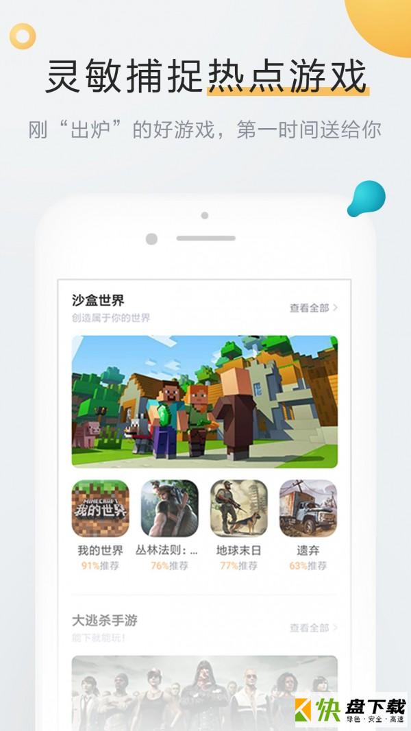 燃兔app