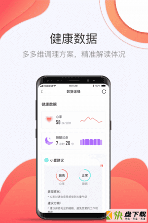 壹邦家庭版app