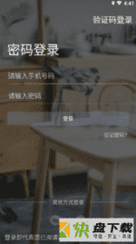 光箭熊app