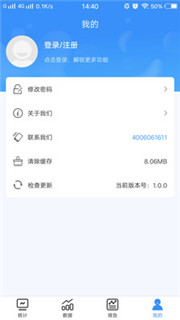 十目观察安卓版 v1.0.4