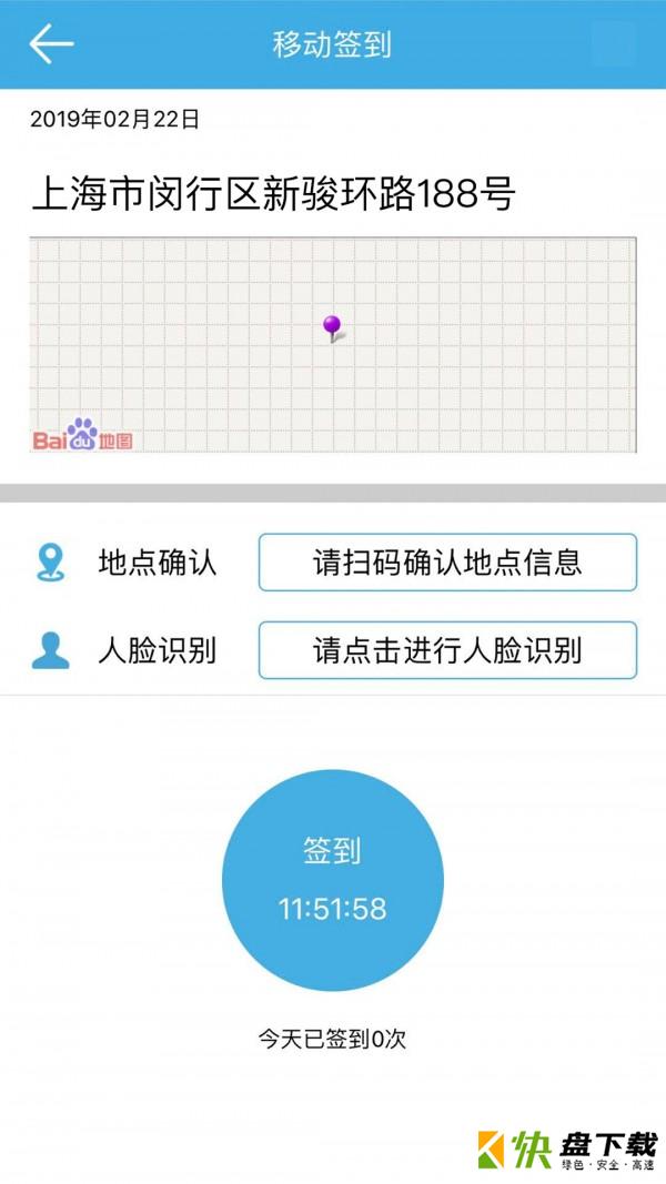 安卓版智慧云防APP v1.5.6_2007281