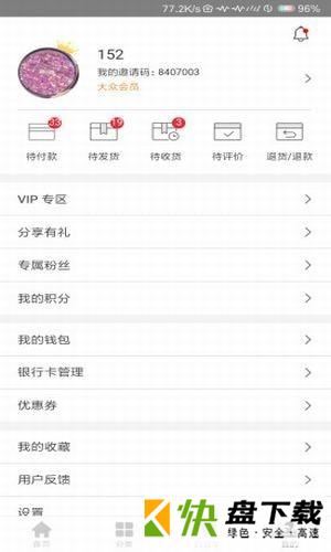 优鲜哥哥手机APP下载 v2.2.0