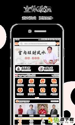 百易宝app