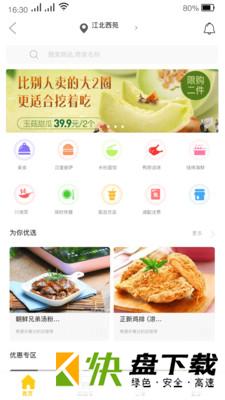 安卓版小哥商城APP v4.7.0