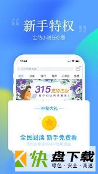 绝世唐门app