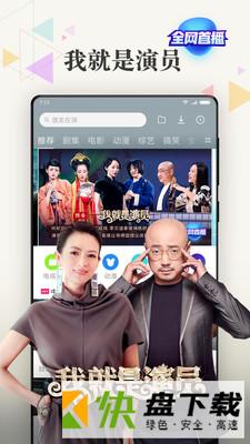 小米视频极速版app