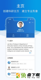 科研之友安卓版 v0.1.15 最新版